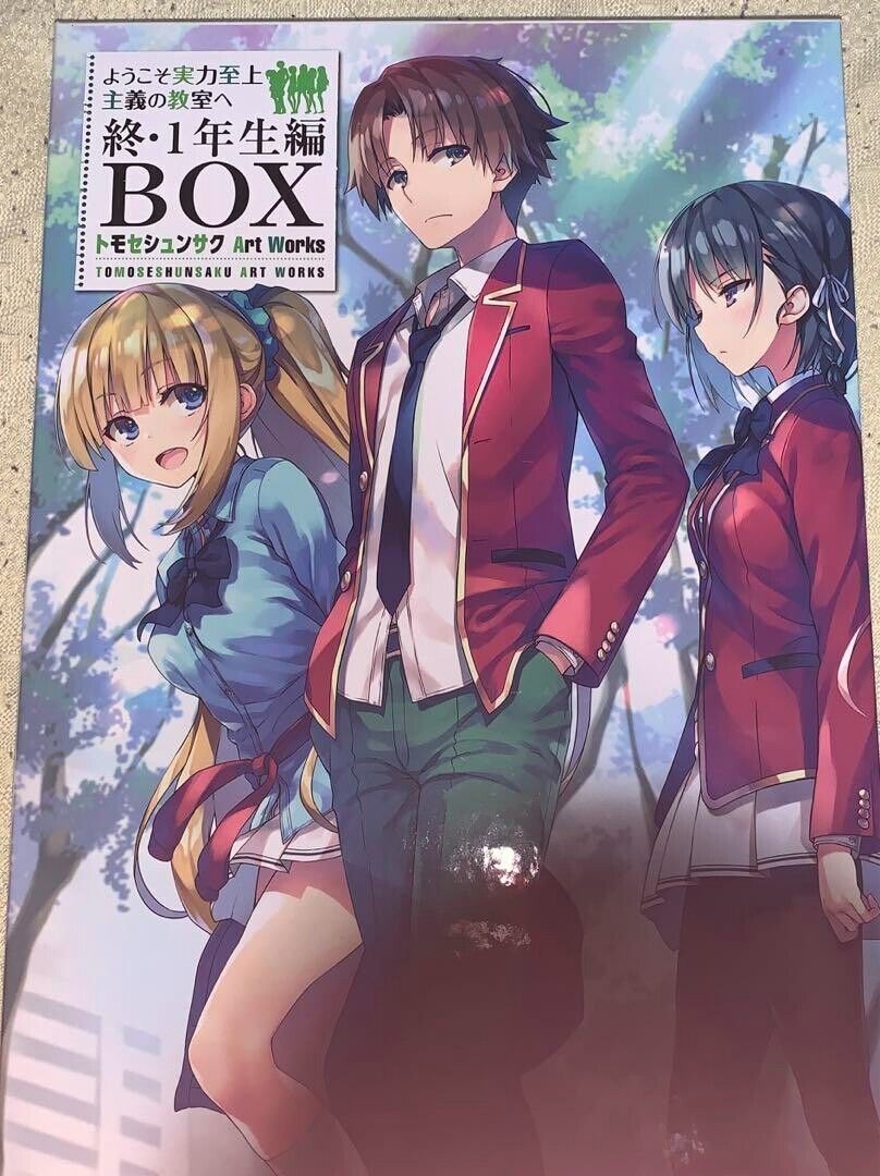 Classroom of Elite Owari 1st Year Box Tomose Shunsaku Art Works