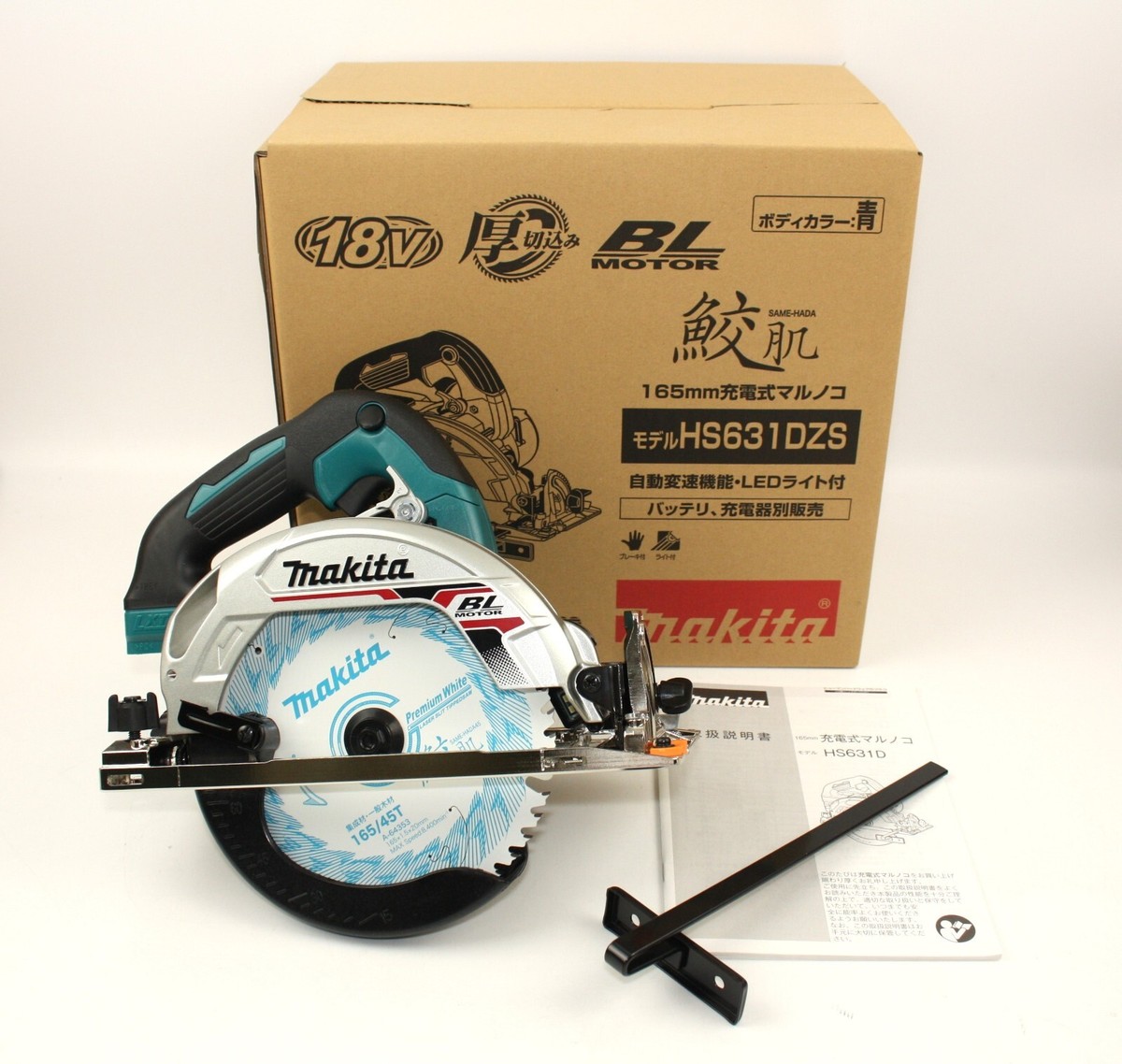 Makita HS631D Rechargeable Circular Saw 18V Blue HS631DZS