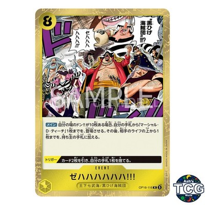 ONE PIECEカードゲーム ゼハハハハハハ!!! OP06-116 Zehahahahaha! R OP16-116 One Piece Card Game Japanese | eBay