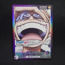 Monkey.D.Luffy [Alternate Art] OP09-061 Prices | One Piece