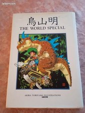 Livre the world spécial 1990. Akira toriyama illustration. Dragon Ball.