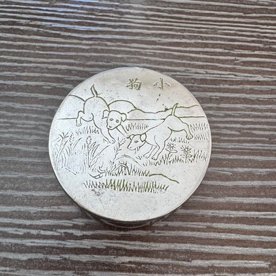 Vintage Hong Kong Puppy Engraved Metal Ink Paste Trinket Box No. 16 2'' Round
