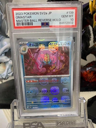 PSA10 Omastar 139/165 sv2a Master Ball Reverse Holo 151 Pokemon Card Japanese