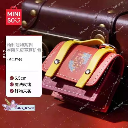 Llavero imán Miniso serie Harry Potter - Imagen 12 de 25