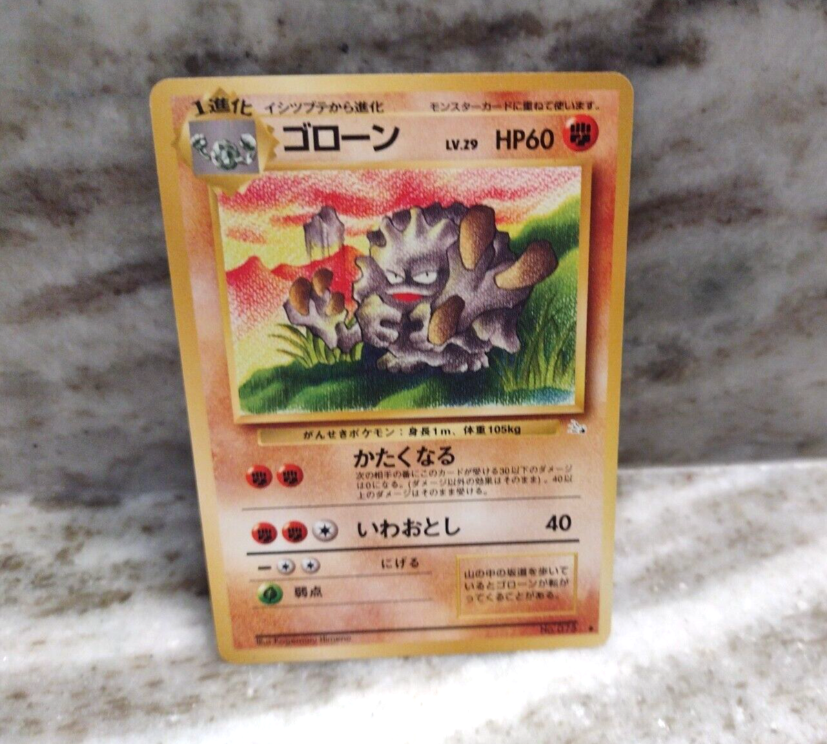 graveler pokemon card value - (37) - Fossil (Dont apply Weakness and Resistance for Benched Pokmon.) Weakness Water 2 Retreat Cost Graveler #68 Prices | Pokemon