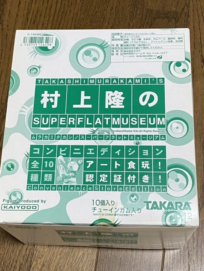 2017 村上隆ComplexCon限定Dobtopusスケートボードデッキ3枚 2017 村上隆ComplexCon限定Dobtopusスケートボードデッキ3枚