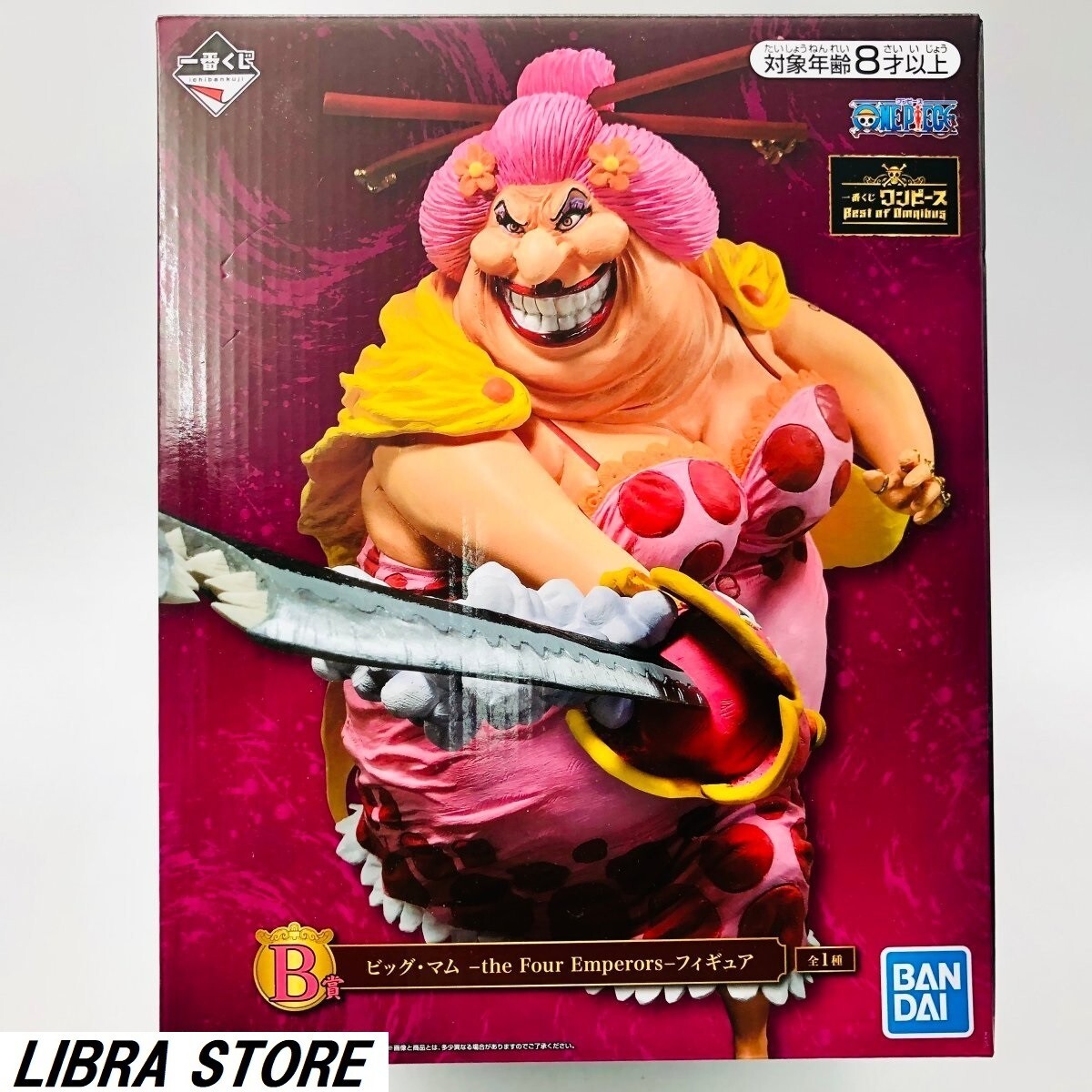 RARE One Piece Best of Omnibus Ichiban Kuji Big Mom Figure EXPRESS