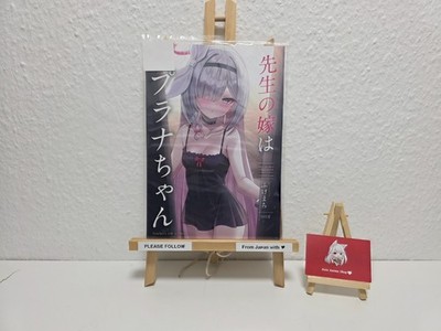 Plana - Blue Archive - [Doujinshi Anime Japan] FULL COLOR