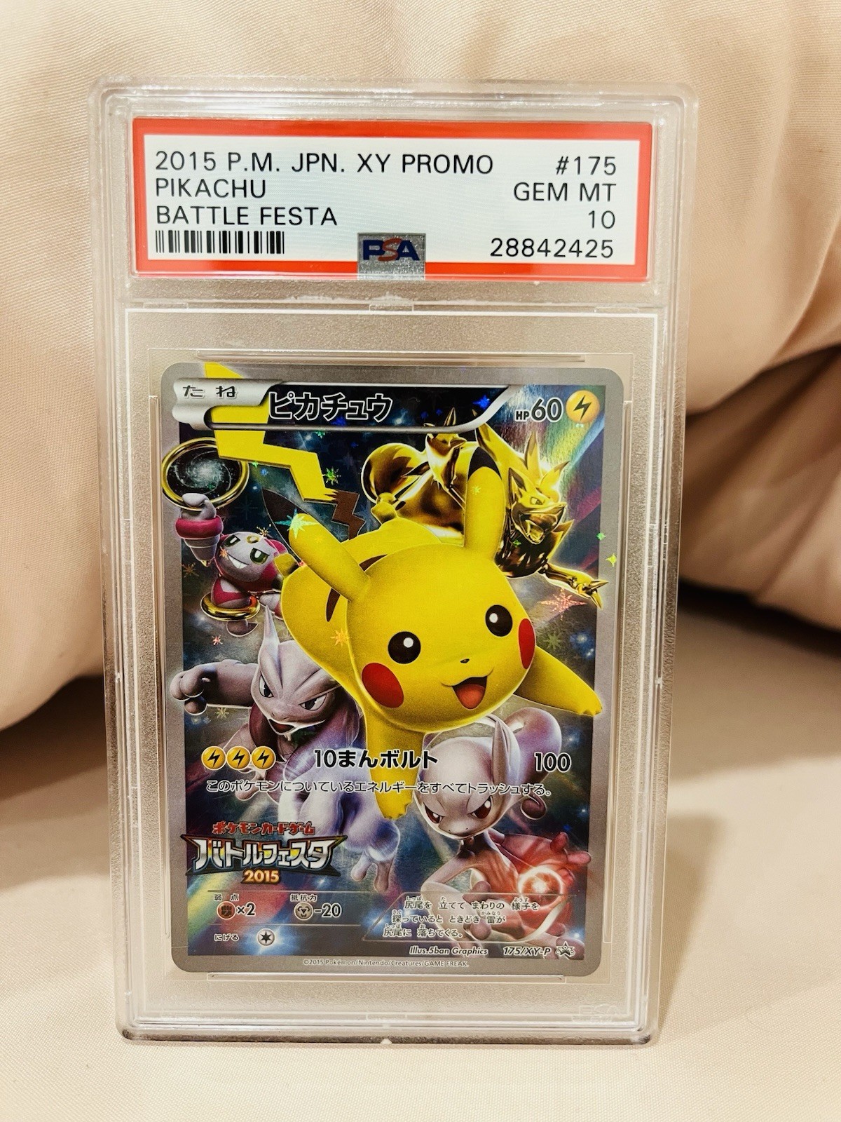 Pokemon Pikachu 2015 Battle Festa Japanese Full Art Promo Card 175/Xy-p PSA 10