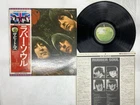 The Beatles Rubber Soul Japan LP OBI [17513ER]