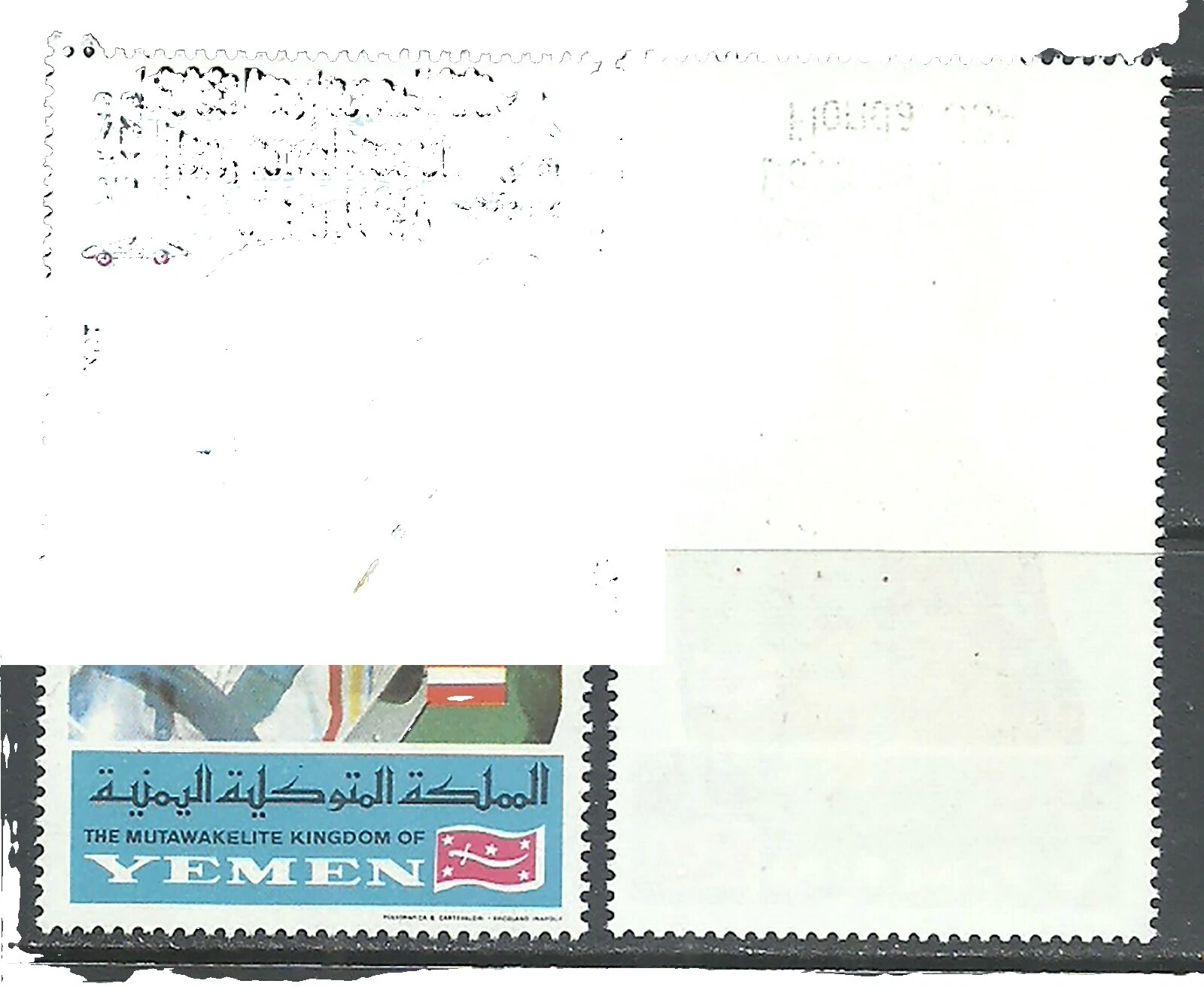 Austrian Colony Topical Postal Stamps