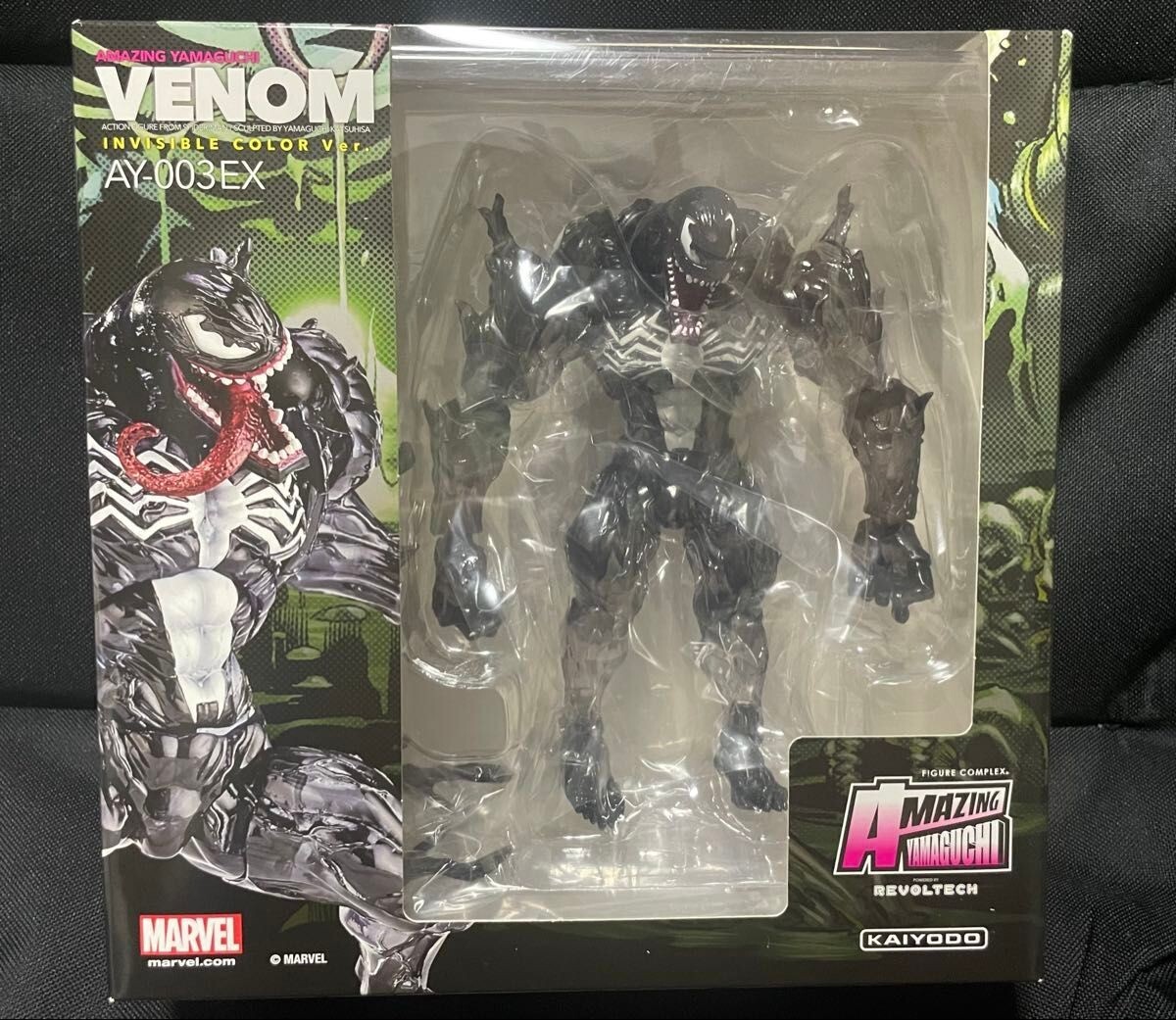 ヴェノムVENOM　AMAZING YAMAGUCHI　MARVEL　ⓝ Amazon.com: Kaiyodo Revoltech Amazing Yamaguchi Agent Venom