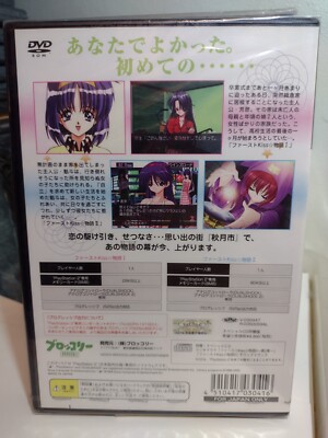 First Kiss Story 1 & 2 Limited Edition (2003) New Sealed JAPAN