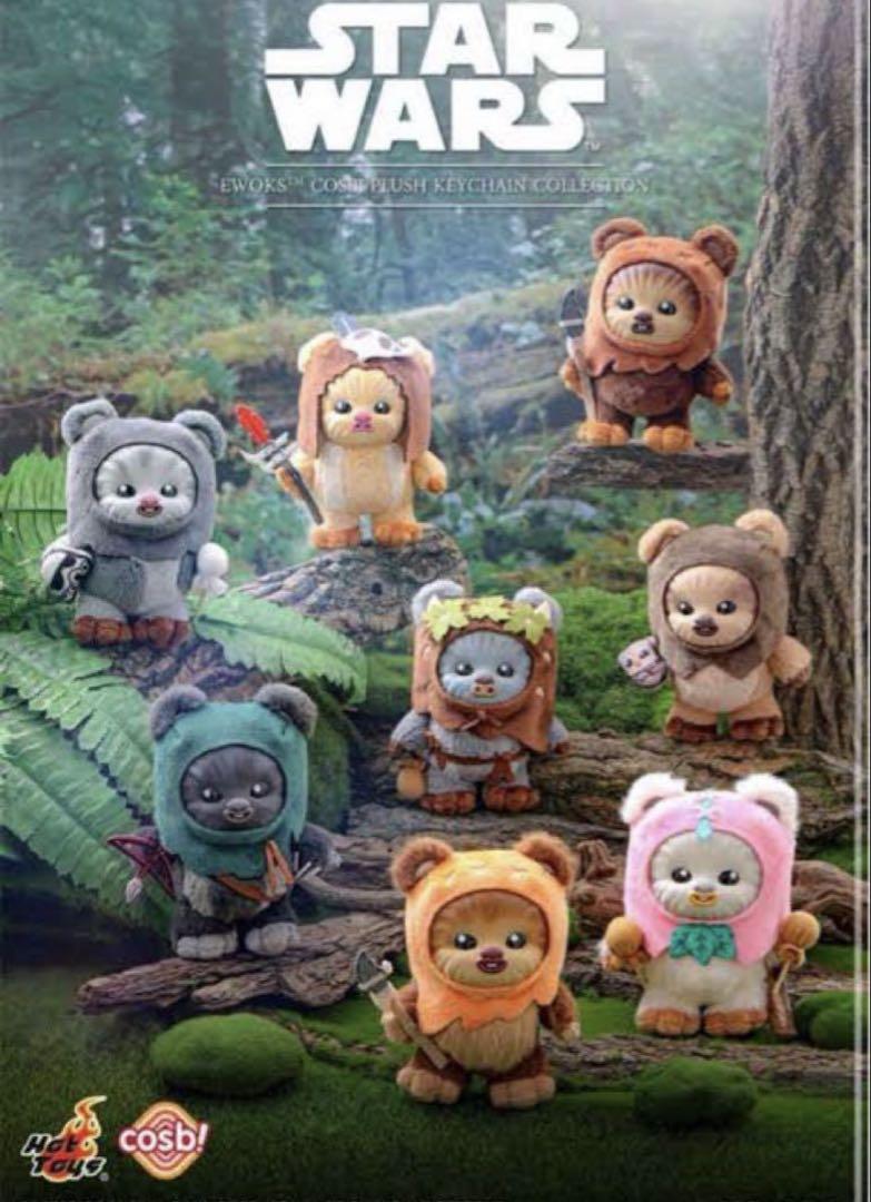 Hot Toys Cosbi Ewoks WICKET Plush Keychain Star Wars Celebration