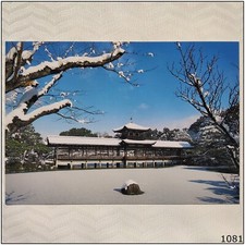 A Snow Scene The Heian Shrine Japan Postcard (P1081)