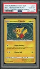 2020 Pokemon SWSH Black Star Promo Special Delivery Pikachu #074 PSA 10 NEW CERT