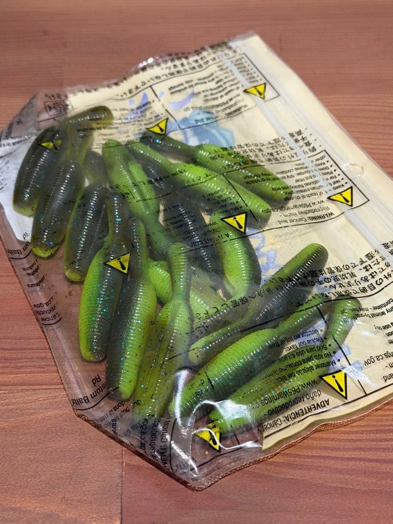 Gary Yamamoto Yamatanuki 2.5 - Image 6