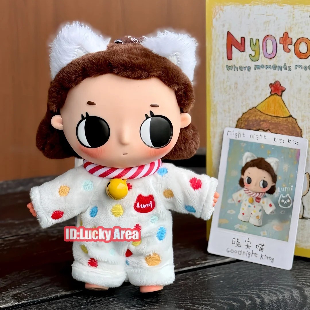 Nyota Where Moments Meet Series Plush Pendant Confirmed Blind Box