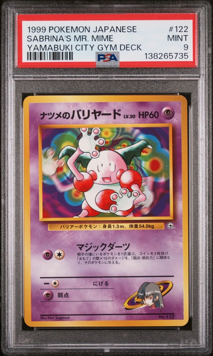 1999 POKEMON JAPANESE YAMABUKI CITY GYM DECK #122 SABRINA'S MR