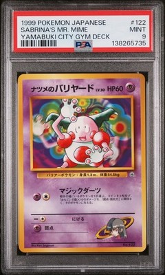 1999 POKEMON JAPANESE YAMABUKI CITY GYM DECK #122 SABRINA'S MR