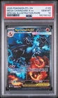 Pokemon 2025 Mega Charizard X ex 125/094 SIR Phantasmal Flames GEM MINT PSA 10
