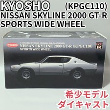 1/18 Kyosho NISSAN SKYLINE 2000 GT R KPGC110 SPORTS WIDE WHEEL Silver Nissan Sk
