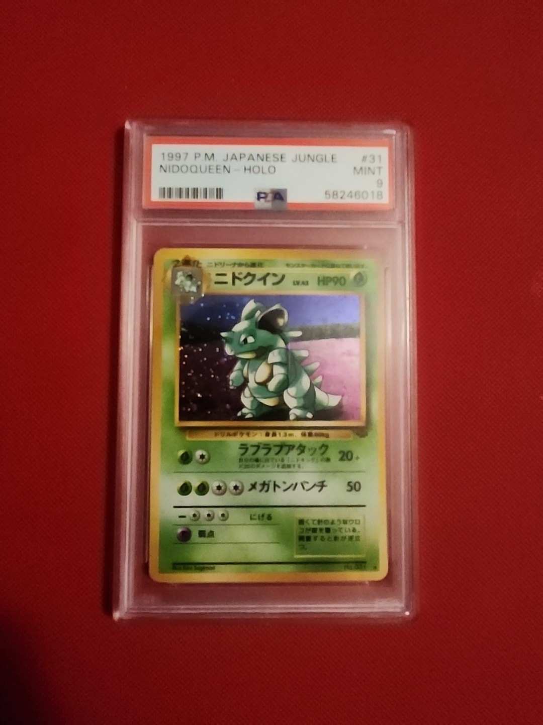 PSA 10 1997 POKEMON JAPANESE JUNGLE #31 NIDOQUEEN-HOLO 