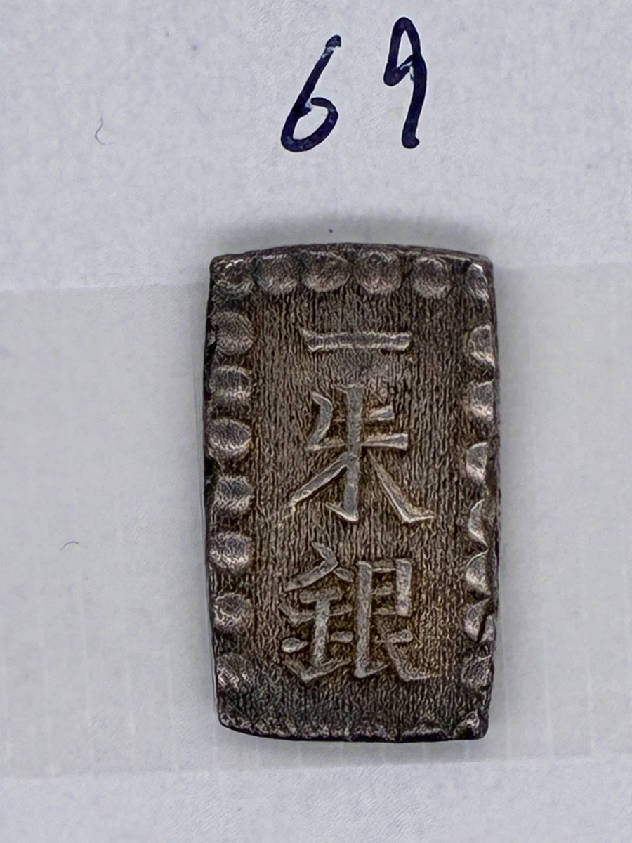 日本硬币| eBay