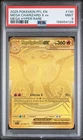 2025 POKEMON PHANTASMAL FLAMES MEGA HYPER RARE #130 MEGA CHARIZARD X EX PSA 9