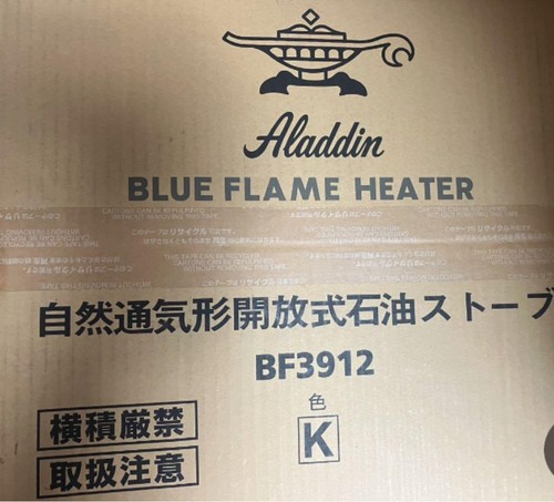 Aladdin Blue Flame Heater BF3912 Black 4.1L Tank 2.68kW Unused - Picture 5 of 5