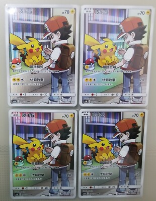 4 PTCG Pokemon Chinese 