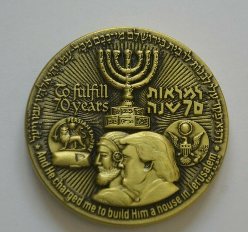 2018 70 Yrs King Cyrus Donald Trump Jewish Temple Coin