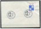 <!--F#f_0-->France 11980 Cover Special cancel<!--F/-->