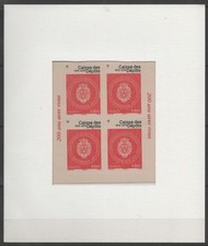 Timbres France Bloc F1269A Caisse des dépôts 2016 (**)