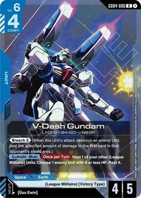 V-Dash Gundam- GD04-006 R - Gundam TCG: Phantom Aria - Set of 4