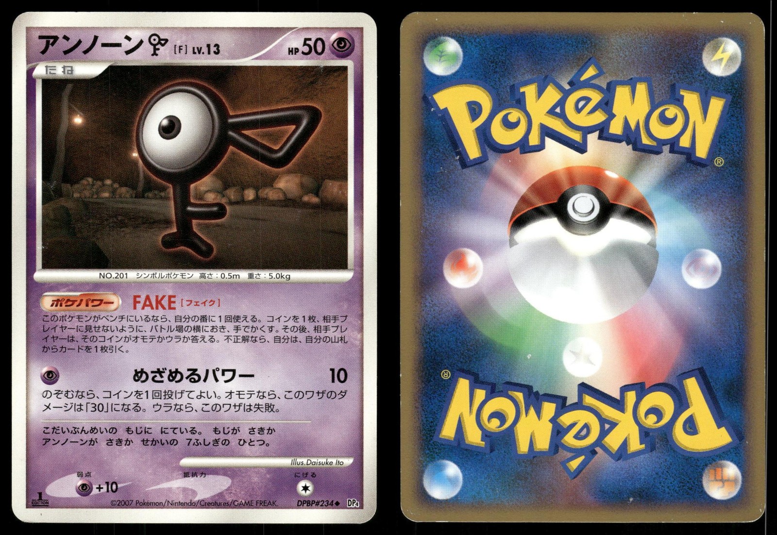 Unown F DPBP#234 MODERATELY PLAYED Moonlit Pursuit 1ST ED Pokemon Japanese