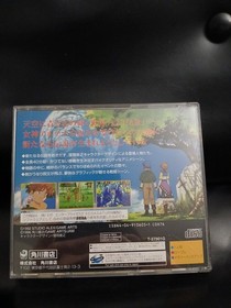 Vintage Lunar Silver Star Story Sega Saturn Japan No spine card