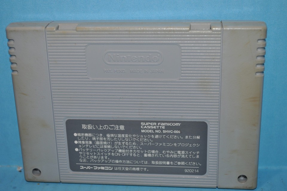 THOROUGHBRED BREEDER SHVC-TF Super Famicom SFC Japan Import US Seller ...