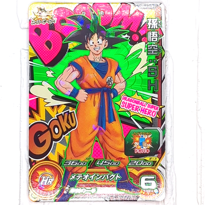 UGM1-SCP Full Complete Set of 6 Super Dragon Ball Heroes Trading