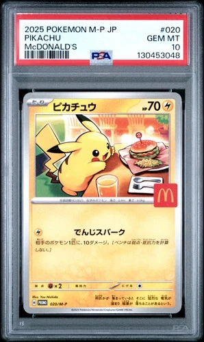 2025 POKEMON JAPANESE M-P PROMO MCDONALD'S #020 PIKACHU PSA 10