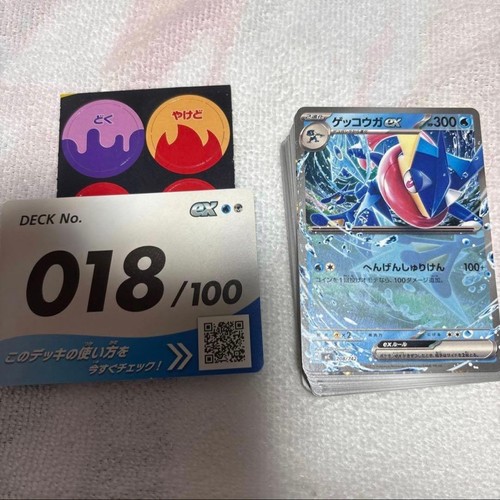 Pokemon Card Game Start Deck 100 Battle Collection No.018 (Multiple Cards) Used