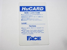 Cyber Cross PC Engine HuCard Japan import US Seller