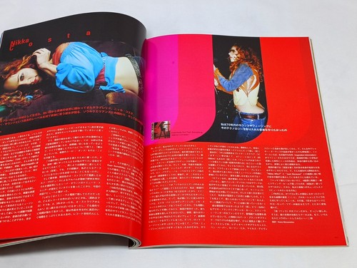 bmr Music Magazine Aaliyah Cover July 2001 Black Music Review - Imagen 15 de 16