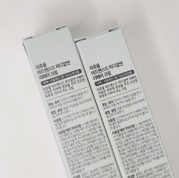 Crema Reparadora Rejuall Advanced Con PDRN 20 Ml - Para Cuidado Diario De La Piel, Textura Ligera