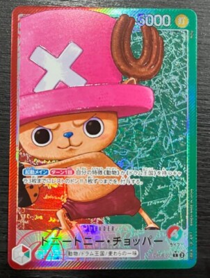 One Piece Card Tony Tony Chopper OP08-001 L Parallel Rare Japanese