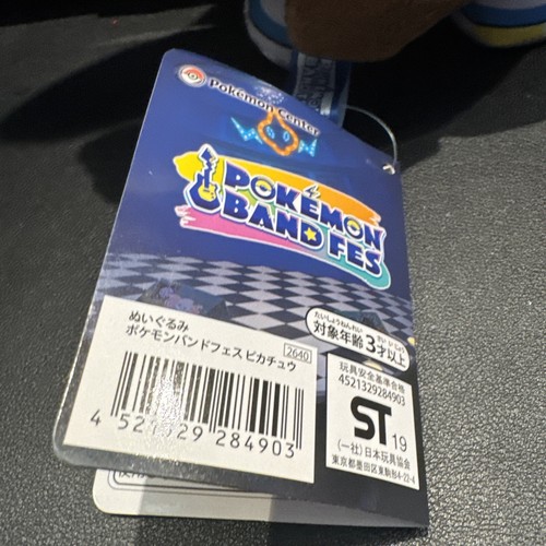 Pokémon Center Original Band fest. Pikachu Hoodie Plush doll 2016 Rare New - Picture 4 of 4