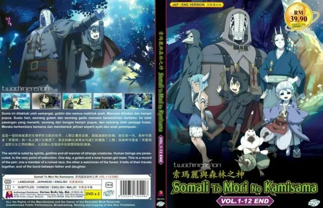 Somali to Mori no Kamisama Fantasy Manga Gets TV Anime in Fall