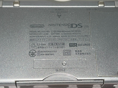 Nintendo World New York DS Lite Etched Logo Legend Zelda Toon Link
