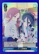 Weiss Schwarz SR FOIL Blue Archive BAV/W112-138S Game Development Department