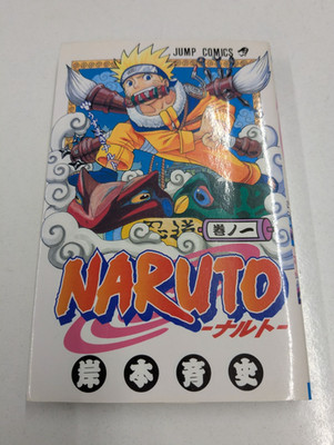 NARUTO Vol 1 First Edition First Print Masashi Kishimoto Manga Rare From Japan